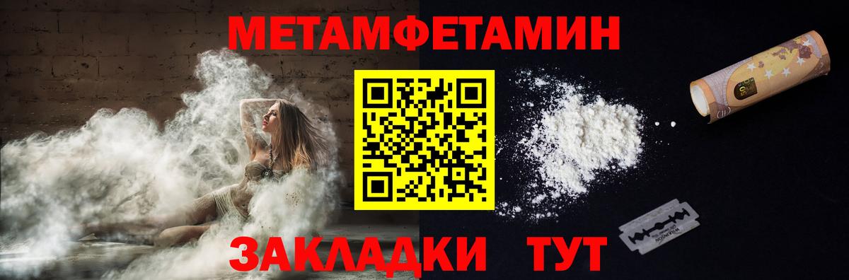 АМФ 97% Протвино
