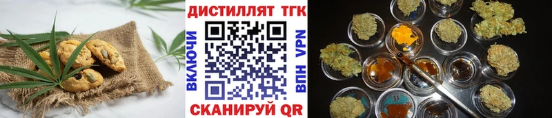 Canna-Cookies конопля  даркнет сайт  mega ссылка  Протвино 