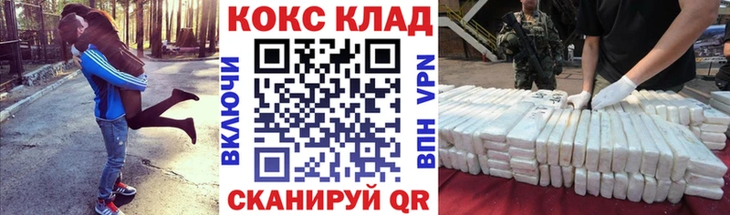 кракен сайт  Протвино  COCAIN Fish Scale 