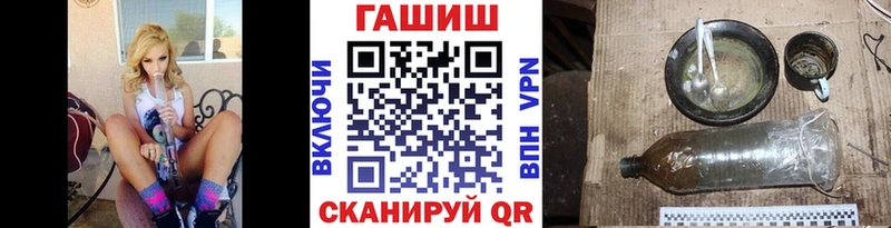как найти   Протвино  ГАШ Ice-O-Lator 