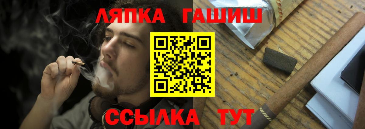 Протвино  ГАШИШ индика сатива  купить  сайты  ГАШ ice o lator  Вход с VPN 