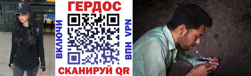ГЕРОИН Афган  Протвино 