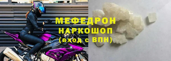 бошки Арсеньев