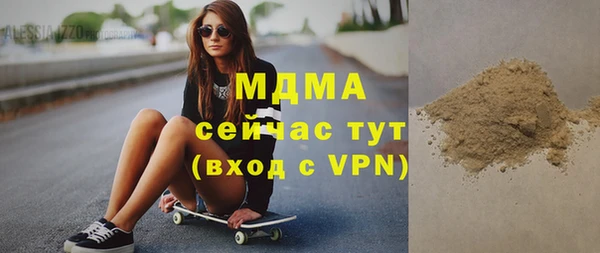 бошки Арсеньев