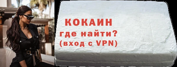 бошки Арсеньев