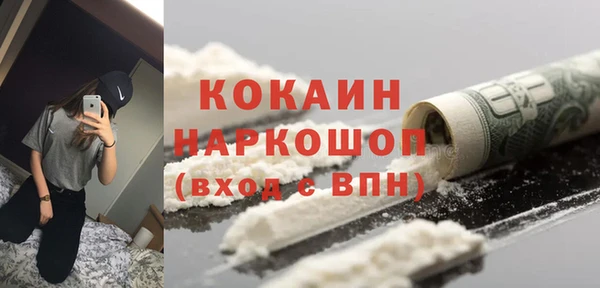 бошки Арсеньев