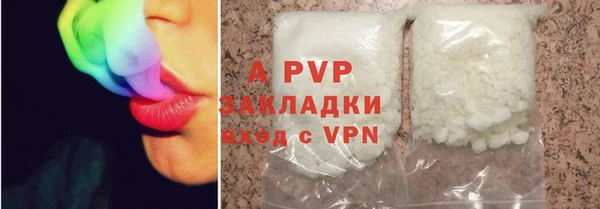 a pvp Армянск