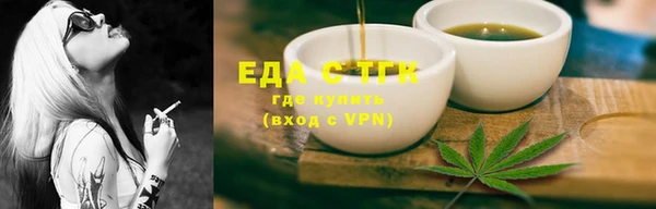 бошки Арсеньев