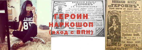 бошки Арсеньев