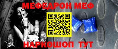 мет Ливны