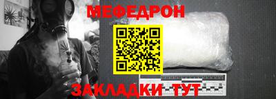 мет Ливны
