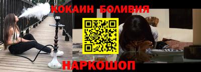 экстази Лесосибирск