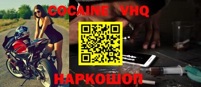 экстази Лесосибирск
