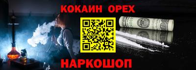 мет Ливны