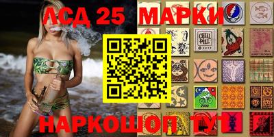 экстази Лесосибирск