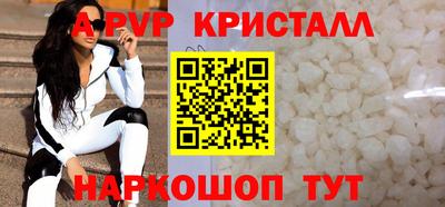 мет Ливны