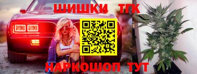 мет Ливны