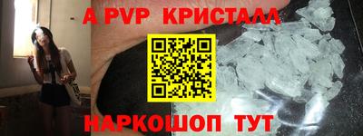 экстази Лесосибирск