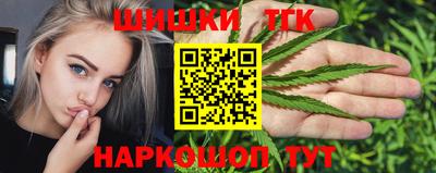 мет Ливны