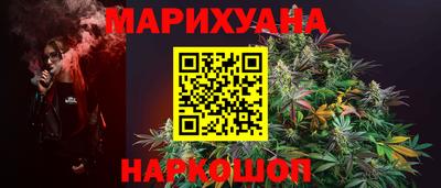 мет Ливны