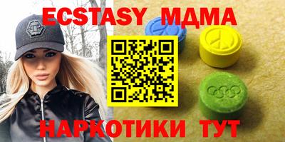 мет Ливны