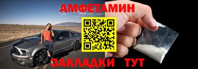 мет Ливны