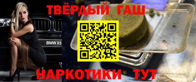 экстази Лесосибирск