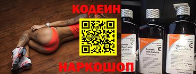 экстази Лесосибирск
