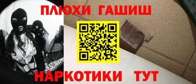 мет Ливны
