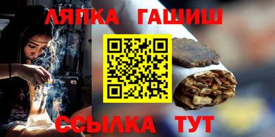 мет Ливны