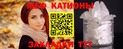мет Ливны
