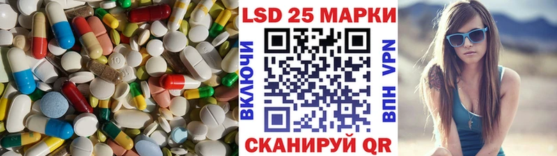Лсд 25 экстази ecstasy  Протвино 