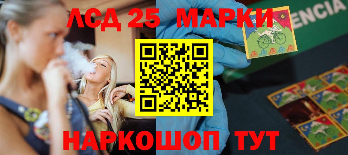 LSD-25 экстази  Вход с VPN  Протвино  LSD-25 экстази ecstasy 