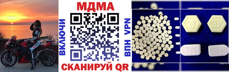 МДМА кристаллы  Протвино 