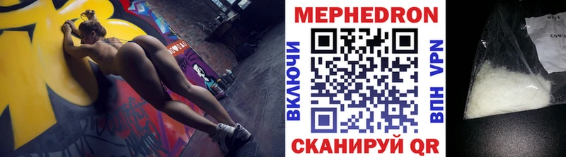 Меф мука  Протвино 