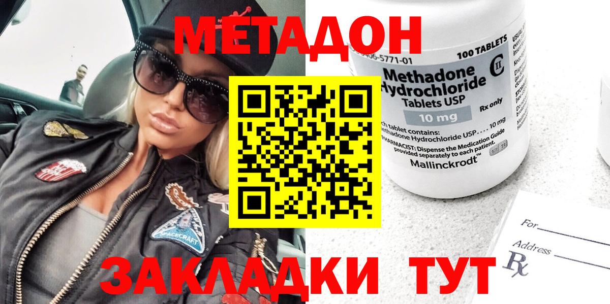 Мефедрон кристаллы  Протвино  LSD-25  ГАШИШ  Вход с VPN  КОКАИН  Марихуана 