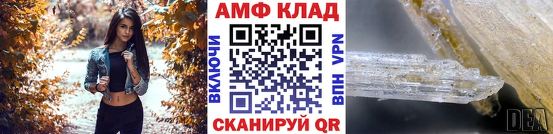 МЕТАМФЕТАМИН Methamphetamine  цена наркотик  Протвино 