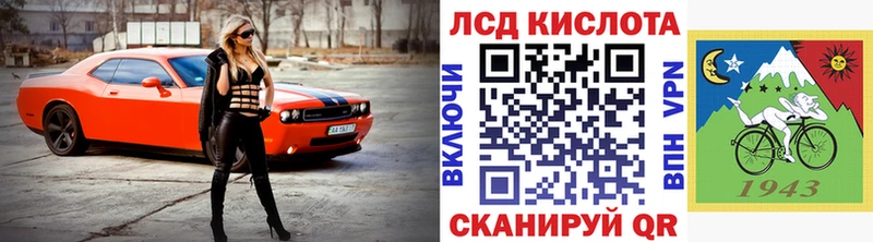 Марки N-bome 1,5мг  купить закладку  Протвино 