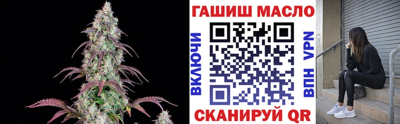 закладки  Протвино  ТГК гашишное масло 