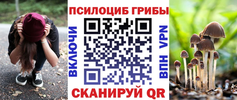 Галлюциногенные грибы мухоморы  Протвино 