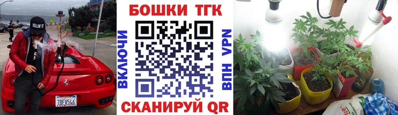 Канабис Ganja  Протвино 